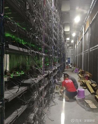 Large scale cryptocurrency mining farm