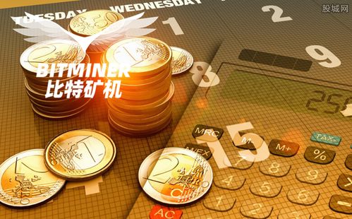 Cutting-edge mining rig ready for operation